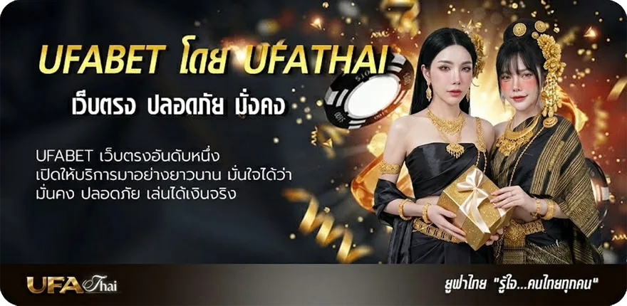 โปรโมชั่น tmb66 app แรง — แทงบอลออนไลน์ คาสิโน หวย มวย สล็อต ครบวงจร