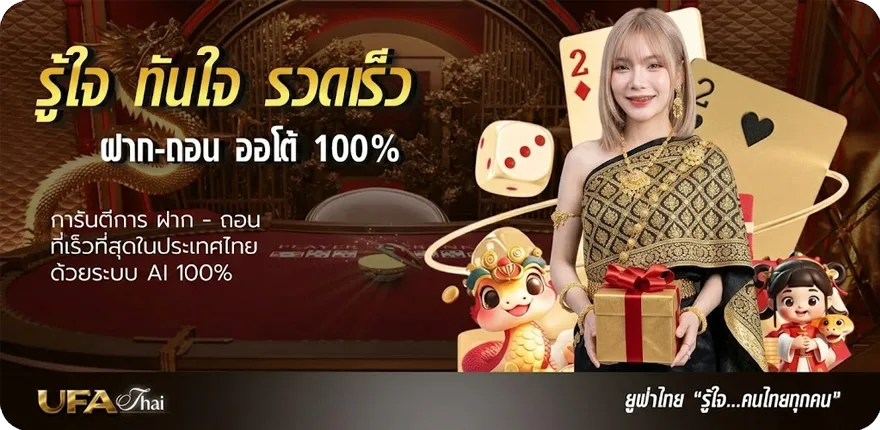 โปรโมชั่น tmb66 app สมาชิกใหม่ — โปรโมชั่นสมาชิกใหม่