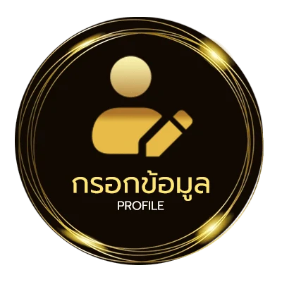 จัดการบัญชี tmb66 app