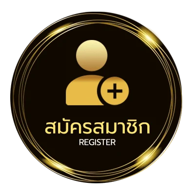 สมัครฟรี tmb66 app ไม่ถึง 1 นาที