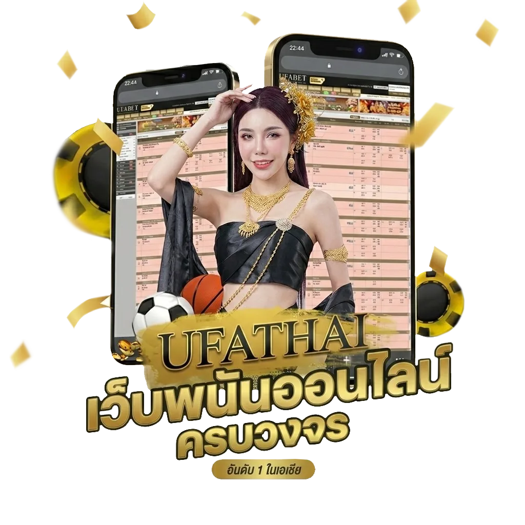 tmb66 app Bonus Banner — สมาชิกใหม่