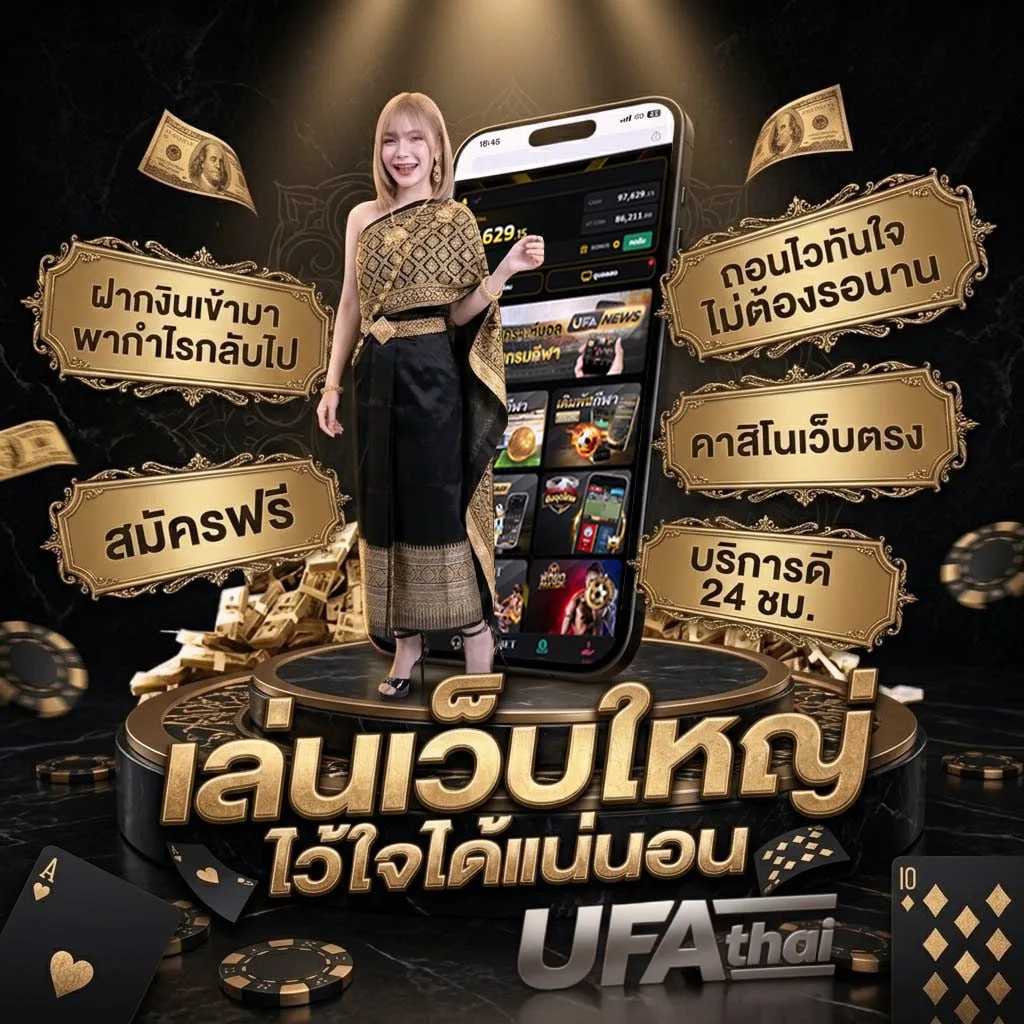 tmb66 app แบนเนอร์แบรนด์ — ตัวแทนอย่างเป็นทางการ