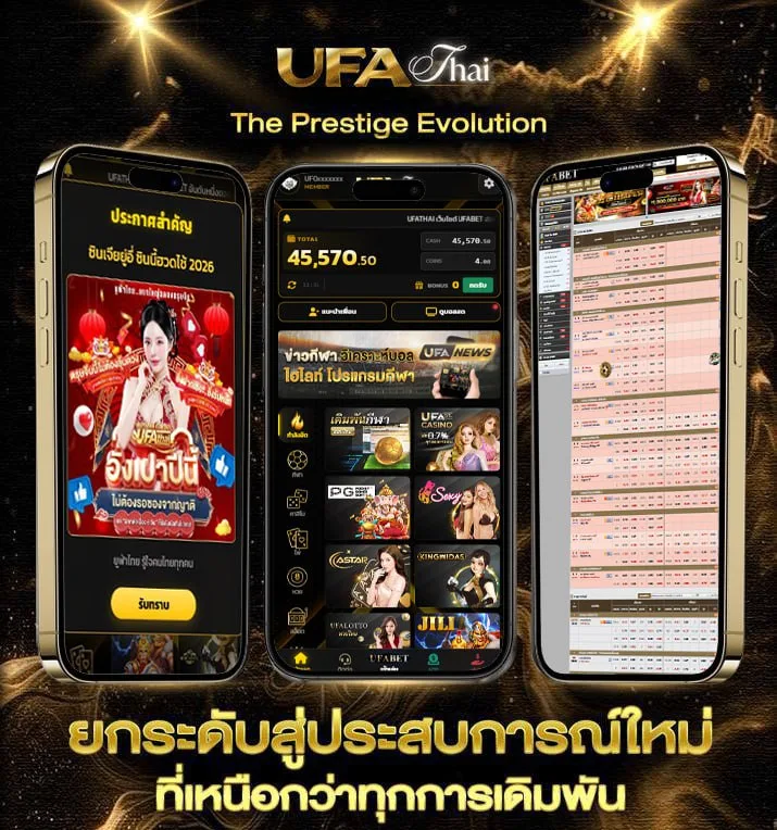 tmb66 app  เว็บพนันออนไลน์